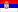 Serbian Flag